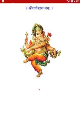 Shri Ganesh Prayers 1