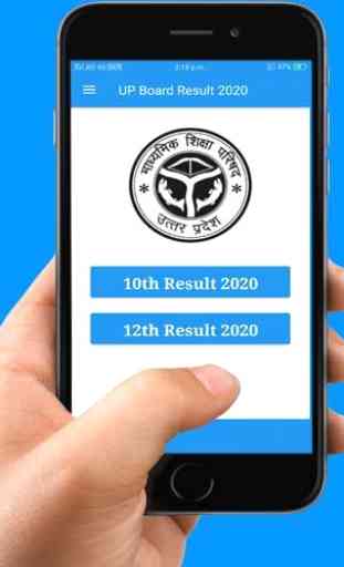 Up Board Result 2020,10th&12th UttarPradesh Result 1
