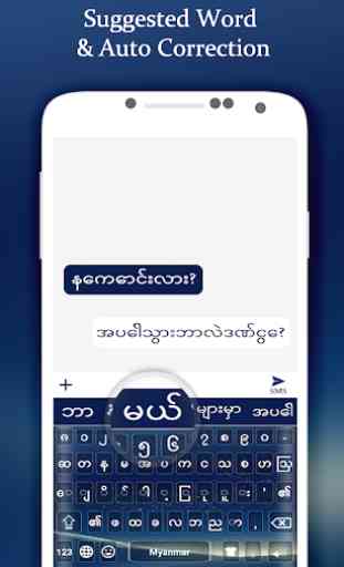 Myanmar Colour Keyboard 2019: langue birmane 3