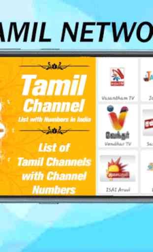 Tamil tv - live news, movies and guides 1