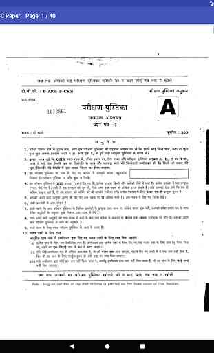 UPSC 10 Years Prelims Question Bank 3