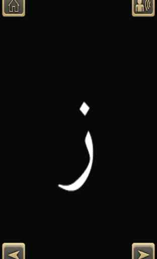 Arabic Alphabet 4