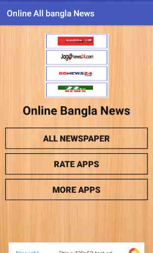 Online Bangla News 1