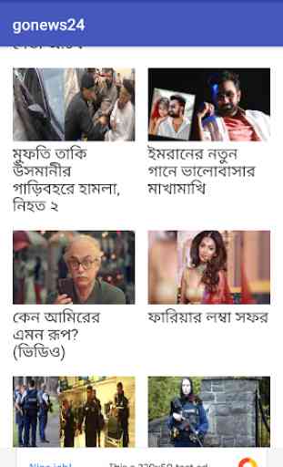 Online Bangla News 2