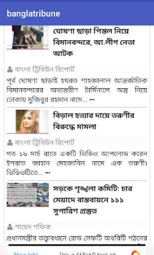 Online Bangla News 4