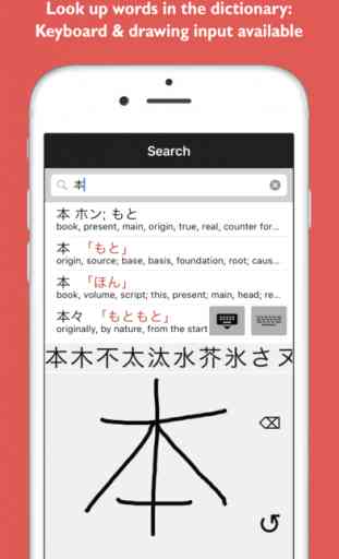 Yomiwa Dictionnaire de Japonais et Traducteur 3