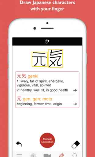 Yomiwa Dictionnaire de Japonais et Traducteur 4