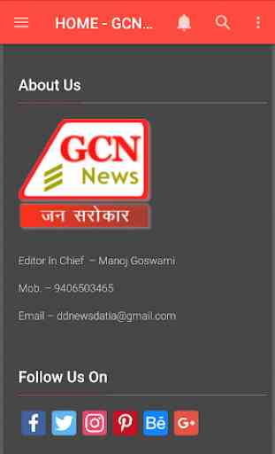 GCN News 4