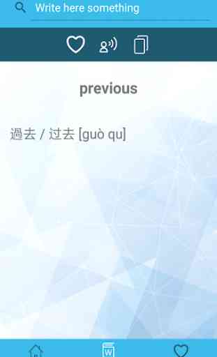 Chinese Dictionary - Chinese Translator 3