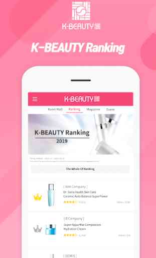 K-Beauty QR 2