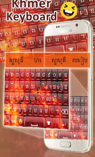 Khmer Keyboard 1