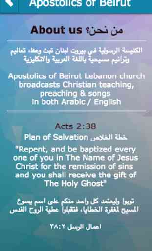 Apostolics of Beirut 2