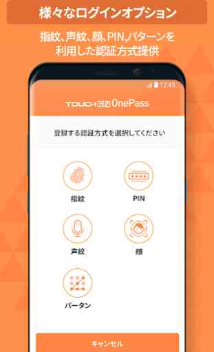 TouchEn OnePass 2