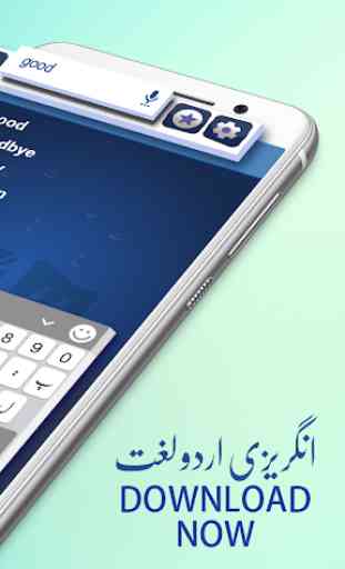 English to Urdu Dictionary Offline - Lite 2