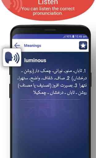English to Urdu Dictionary Offline - Lite 3