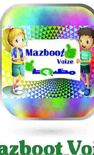 Mazboot Voize New 1
