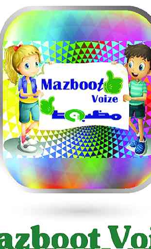 Mazboot Voize New 3