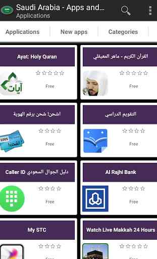 Saudi apps and tech news 1