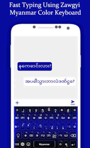 Zawgyi Myanmar Colour Keyboard 2019:Zawgyi Myanmar 1