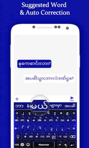 Zawgyi Myanmar Colour Keyboard 2019:Zawgyi Myanmar 3