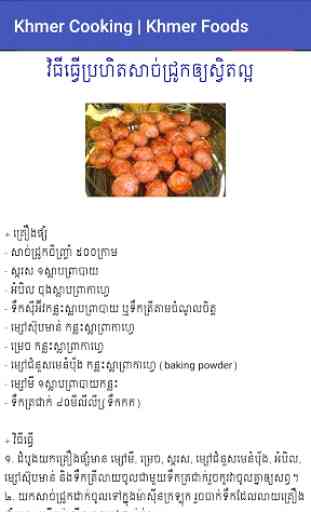 Khmer Cooking | Foods 3