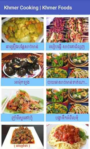 Khmer Cooking | Foods 4