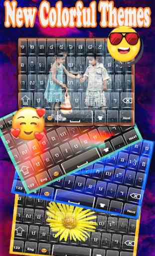 Stately Khmer keyboard: Phum Keyboard 3