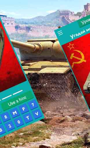 Guess the USSR from WOT 3