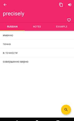 Russian English Offline Dictionary & Translator 2
