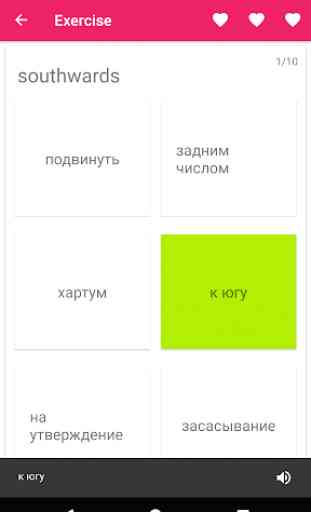 Russian English Offline Dictionary & Translator 4
