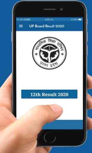 UP Board 12th Result 2020,Uttar Pradesh Board 2020 1