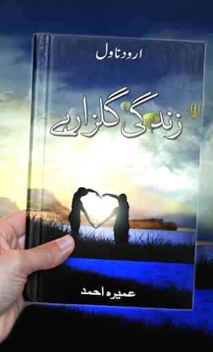 Zindagi Gulzar Hai | Urdu Novel | 1