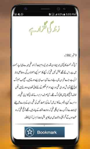 Zindagi Gulzar Hai | Urdu Novel | 3