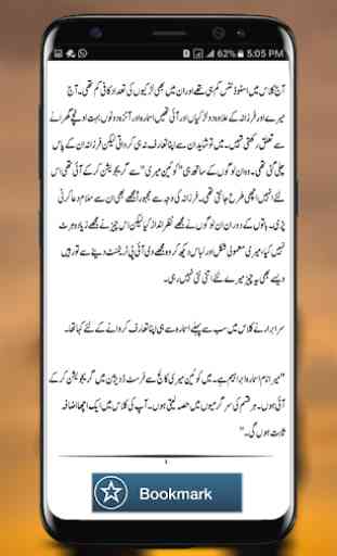Zindagi Gulzar Hai | Urdu Novel | 4