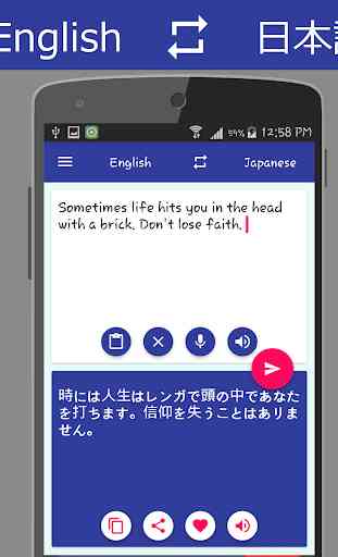 English - Japanese Translator 3