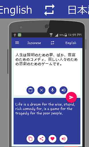 English - Japanese Translator 4