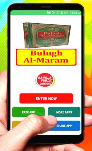 Bulugh Al Maram 1