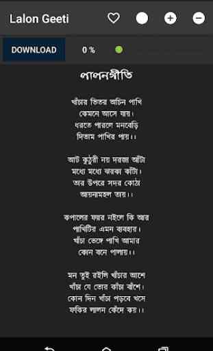 Lalon Geeti (Lyrics + Audio) 3