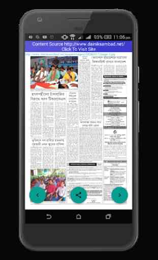Newspapers Of Tripura 2