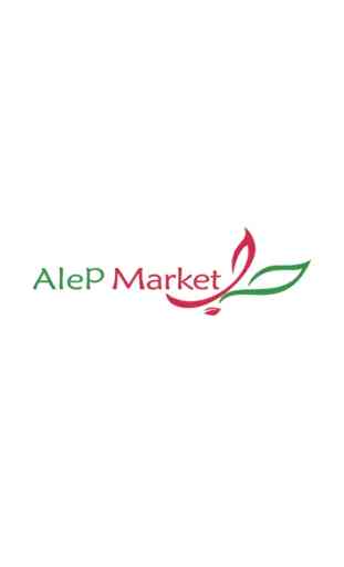 Alep Market 1