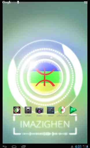 Amazigh wallpapers 4