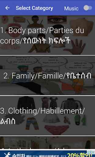 Amharic Kids Visual Dictionary 2