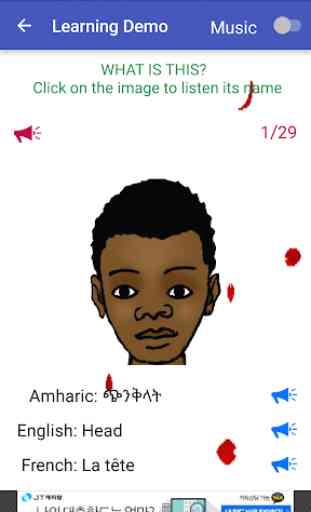 Amharic Kids Visual Dictionary 3