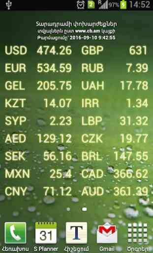 Armenian Rates & Converter 2