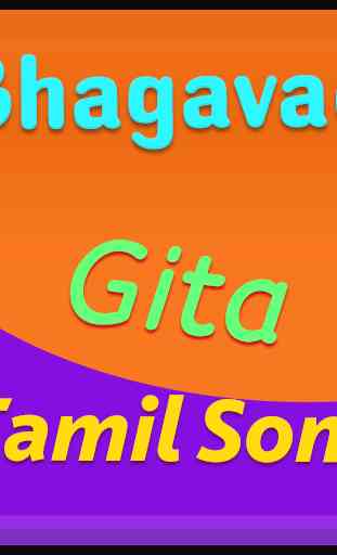 Bhagavad Gita Tamil Song 2