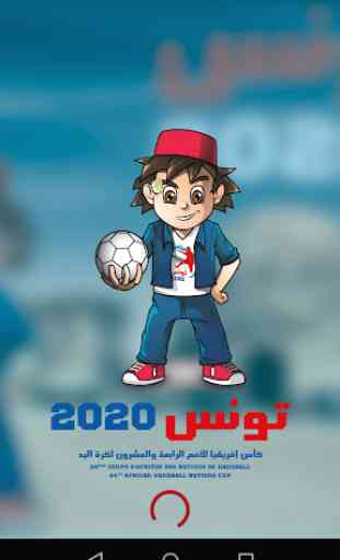 CAN Handball 2020 1