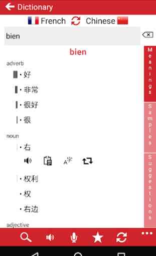 Chinois - Français : Dictionnaire & Éducation 2