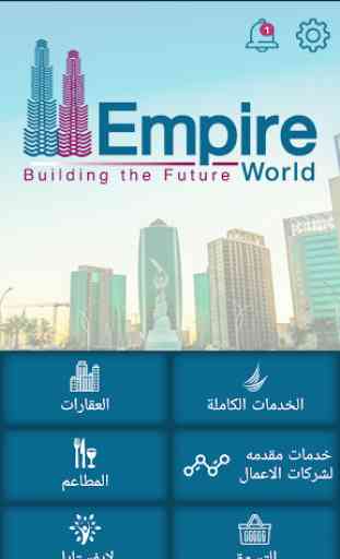 Empire World - Erbil 4