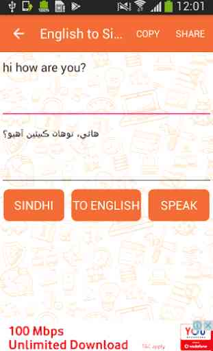 English to Sindhi and Sindhi to English Translator 1