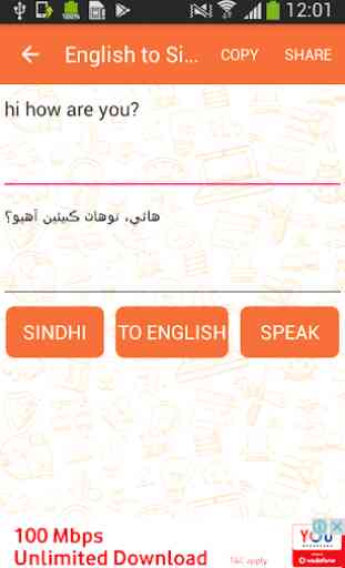 English to Sindhi and Sindhi to English Translator 4